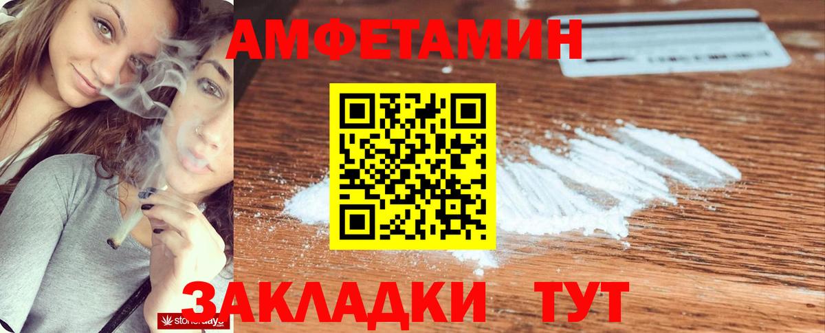 АМФЕТАМИН 98%  АМФ  АМФЕТАМИН  Верхняя Салда  Вход с VPN 