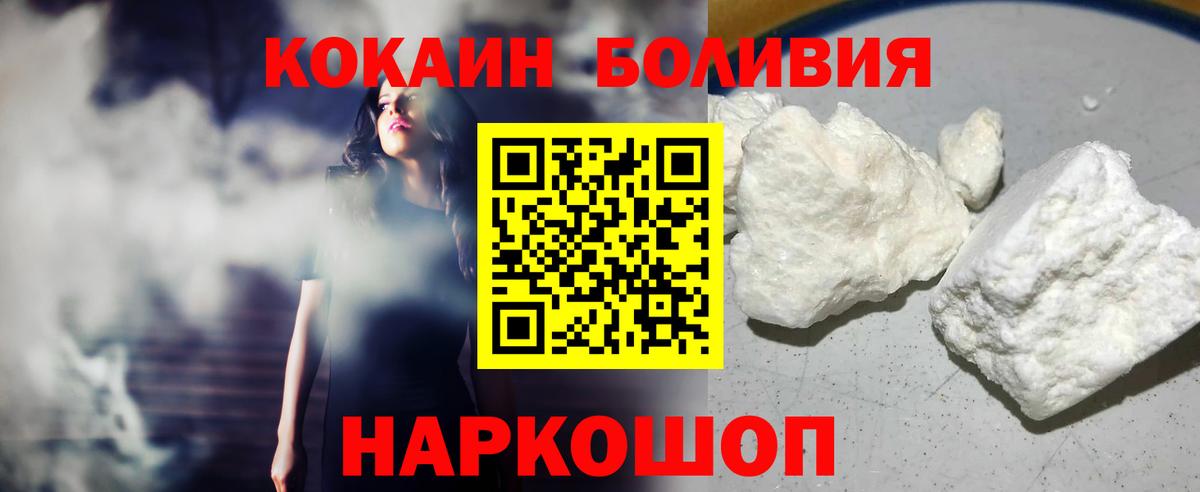 COCAIN 98% Верхняя Салда