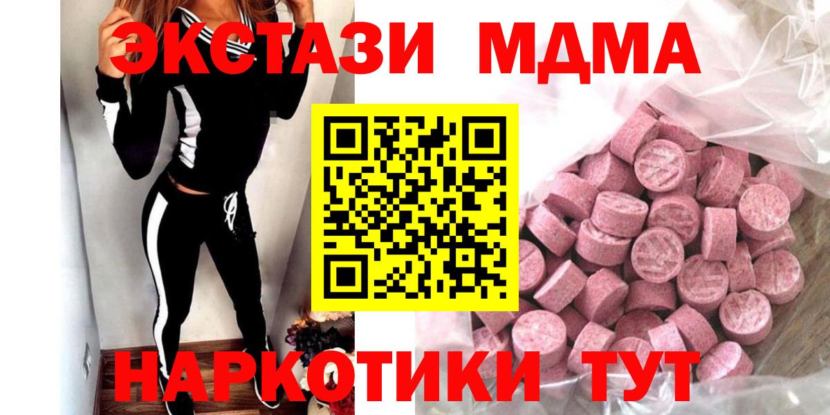 Экстази XTC Верхняя Салда
