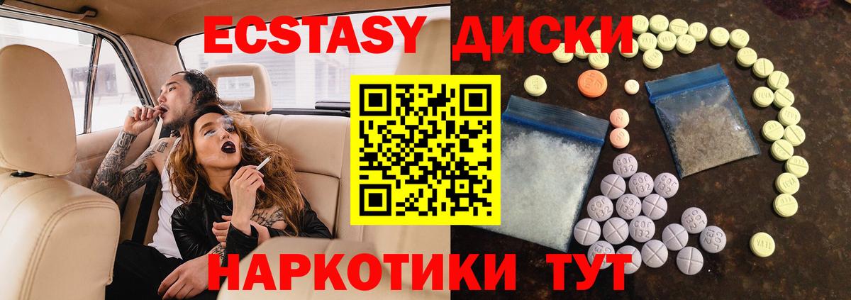COCAIN  Вход с VPN  ГАШИШ  МАРИХУАНА  MDMA  Верхняя Салда  МЕФ   МЕФ 