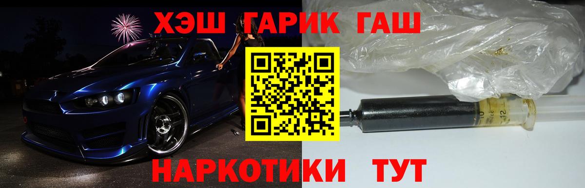 Верхняя Салда  ГАШИШ ice o lator  ГАШИШ  Вход с VPN  Гашиш Premium 