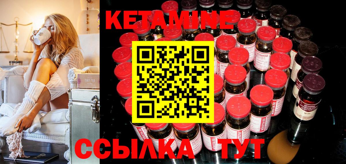 Верхняя Салда  КЕТАМИН VHQ  shop телеграм  Вход с VPN 