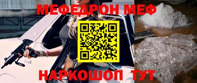 ешки Можайск