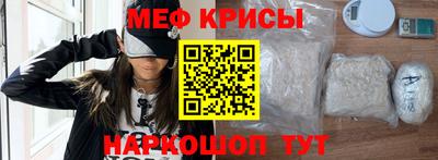 ешки Можайск