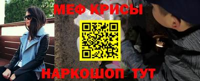 меф Моздок