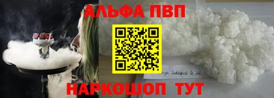 ешки Можайск