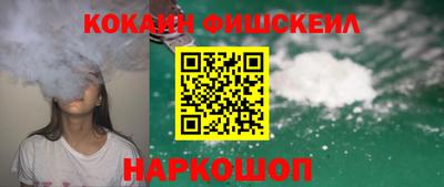 ешки Можайск