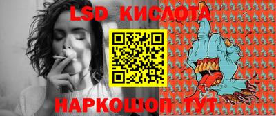соль ск Можга