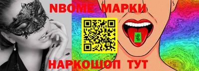 соль ск Можга