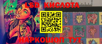соль ск Можга