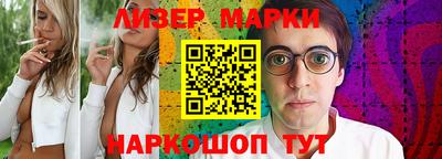 ешки Можайск