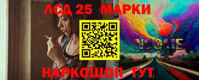 ешки Можайск