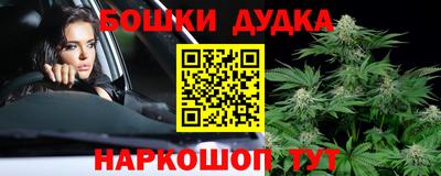 меф Моздок
