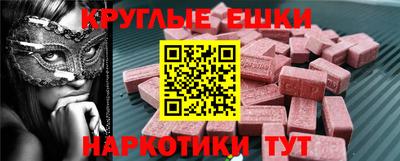 ешки Можайск
