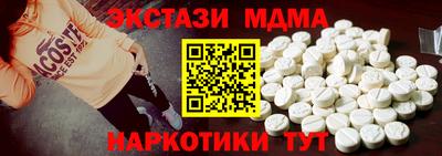 ешки Можайск