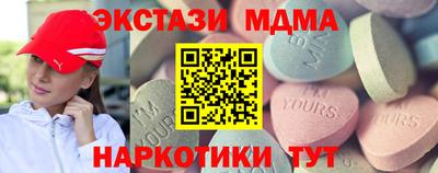 ешки Можайск