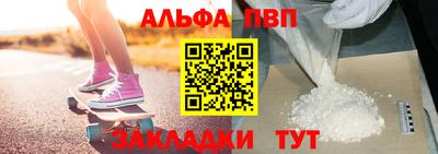 ешки Можайск
