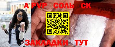 соль ск Можга