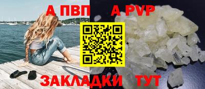 ешки Можайск