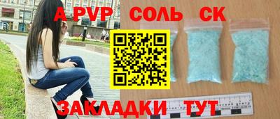 меф Моздок