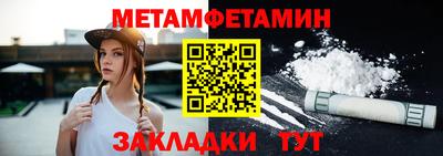 меф Моздок