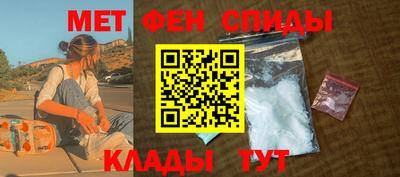 ешки Можайск