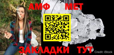 меф Моздок