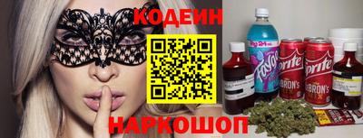 соль ск Можга