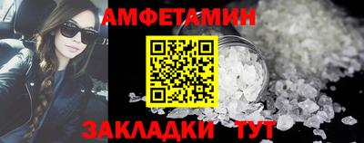 ешки Можайск
