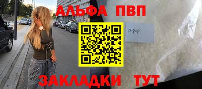 ешки Можайск
