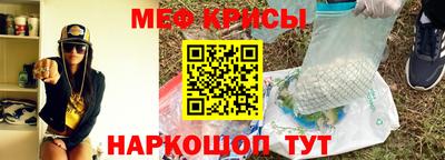 ешки Можайск