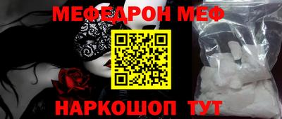 соль ск Можга