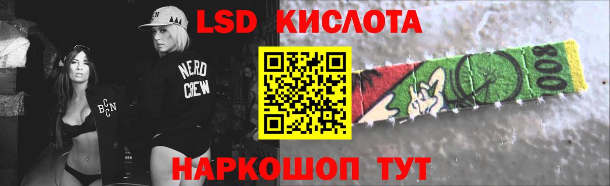 LSD-25 экстази  Лсд 25 экстази кислота  Вход с VPN  LSD-25 экстази ecstasy  Верхняя Салда 