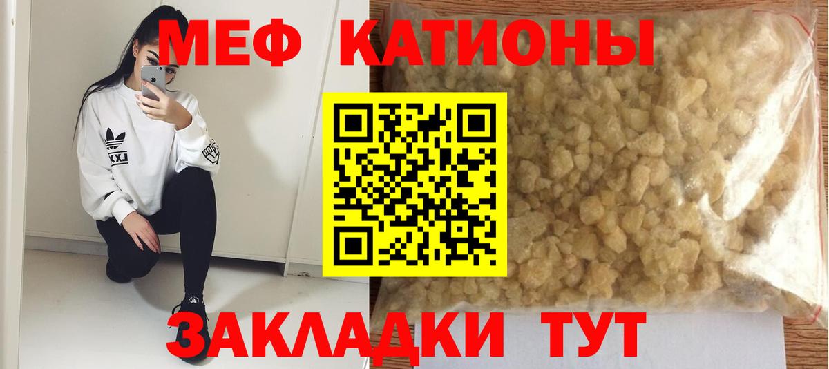 Мефедрон  Верхняя Салда