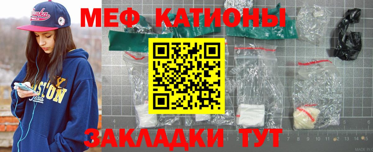 Верхняя Салда  Меф  Вход с VPN  МЯУ-МЯУ кристаллы  МЯУ-МЯУ VHQ 