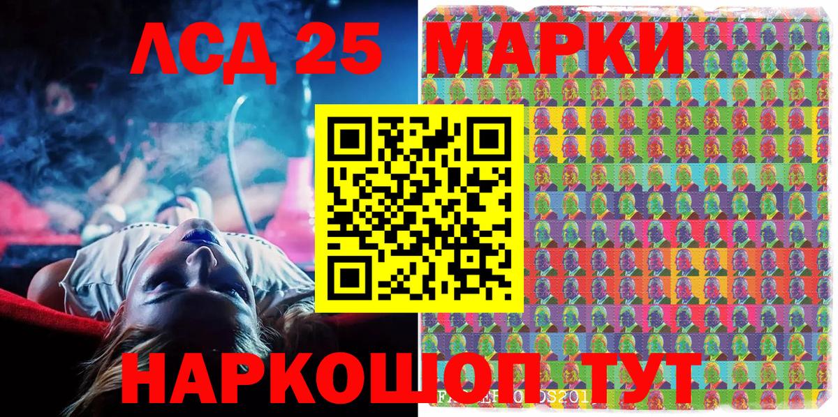 Наркотические марки 1,8мг  Наркотические марки 1,8мг  Вход с VPN  Марки NBOMe  Верхняя Салда 