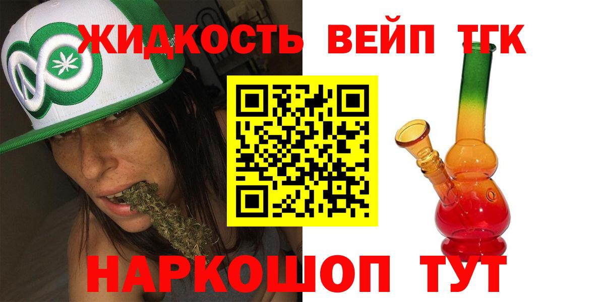 Дистиллят ТГК Wax Верхняя Салда