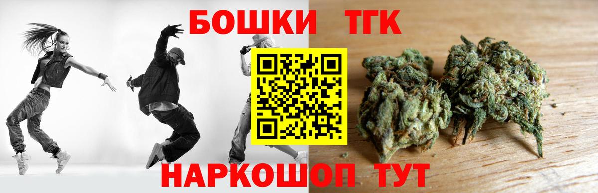 Верхняя Салда  Каннабис гибрид  Вход с VPN  Канабис план  Марихуана MAZAR 