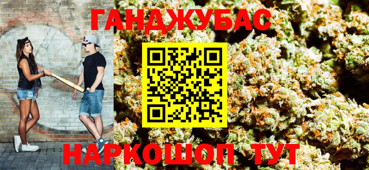 Каннабис сатива Верхняя Салда